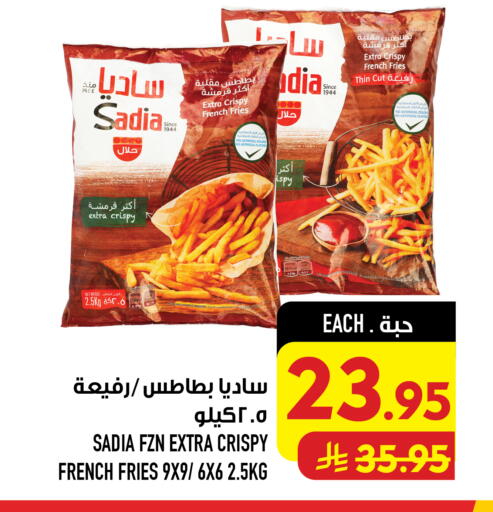 متوفر لدى أبراج هايبر ماركت في مملكة العربية السعودية, السعودية, سعودية - مكة المكرمة
