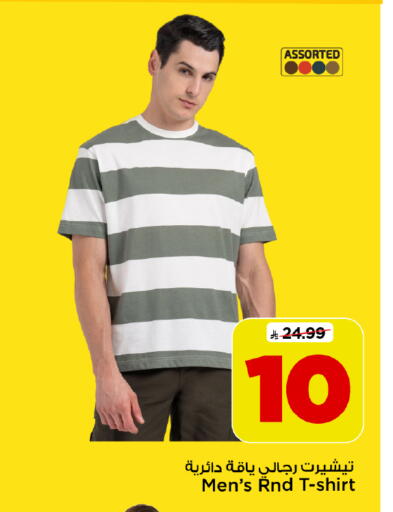 available at Mark & Save in KSA, Saudi Arabia, Saudi - Al Hasa