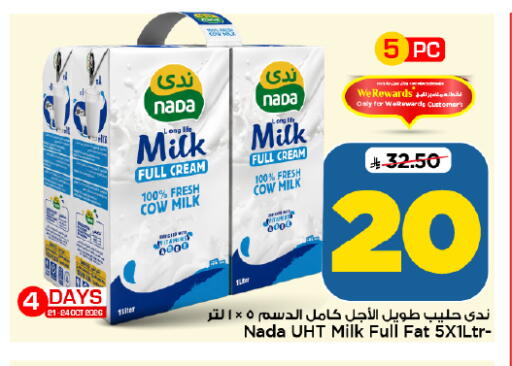 متوفر لدى مارك & سيف في مملكة العربية السعودية, السعودية, سعودية - الأحساء‎