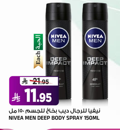 available at Al Madina Hypermarket in KSA, Saudi Arabia, Saudi - Riyadh