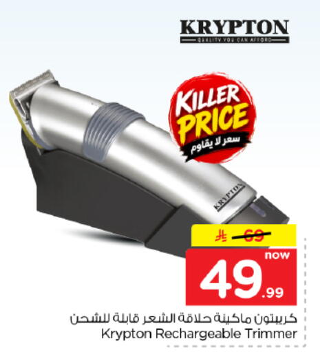 available at Hyper Al Wafa in KSA, Saudi Arabia, Saudi - Dammam