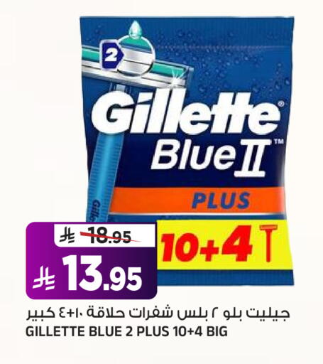 available at Al Madina Hypermarket in KSA, Saudi Arabia, Saudi - Riyadh