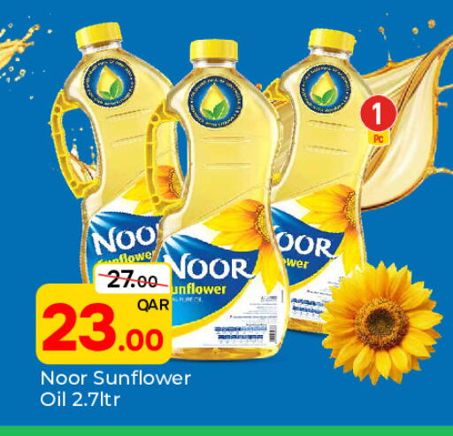 available at Paris Hypermarket in Qatar - Al-Shahaniya
