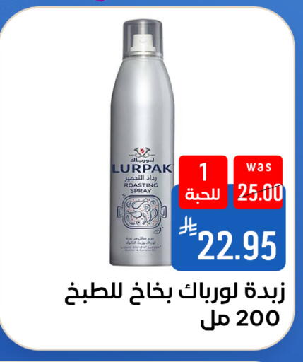 متوفر لدى شبرا الطائف في مملكة العربية السعودية, السعودية, سعودية - مكة المكرمة