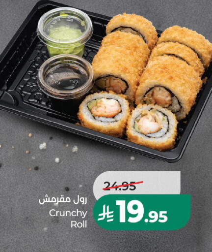 available at LULU Hypermarket in KSA, Saudi Arabia, Saudi - Al-Kharj
