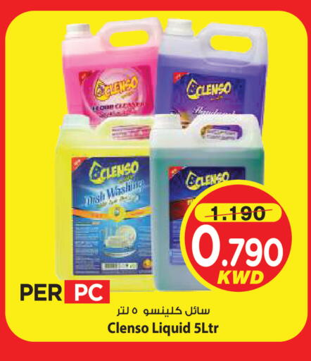 available at Mark & Save in Kuwait - Ahmadi Governorate