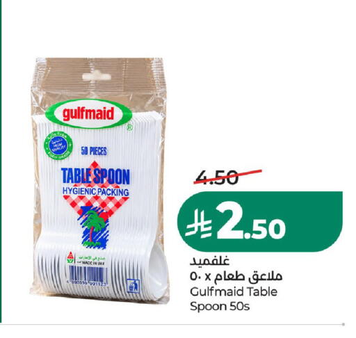 available at LULU Hypermarket in KSA, Saudi Arabia, Saudi - Riyadh