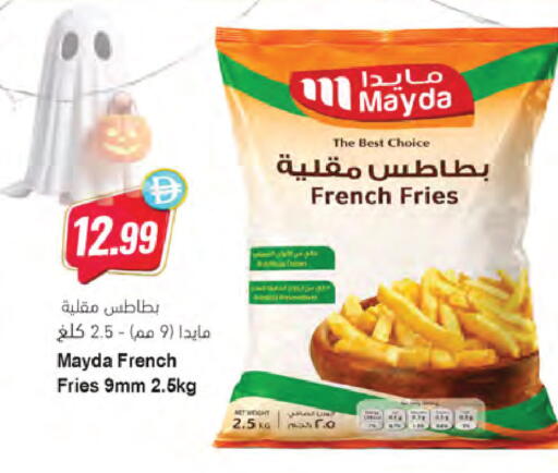 available at Almaya Supermarkets in UAE - Sharjah / Ajman