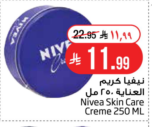 available at Layan Hyper in KSA, Saudi Arabia, Saudi - Al Khobar