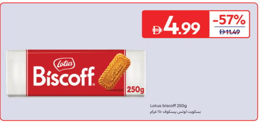 available at Carrefour UAE in UAE - Fujairah