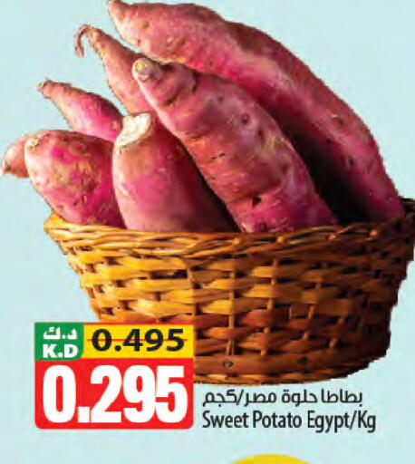 Mango Sweet Potato from Egypt available at Mango Hypermarket  in Kuwait - Ahmadi Governorate