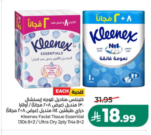 available at LULU Hypermarket in KSA, Saudi Arabia, Saudi - Hafar Al Batin
