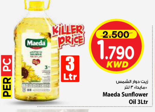 available at Mark & Save in Kuwait - Ahmadi Governorate