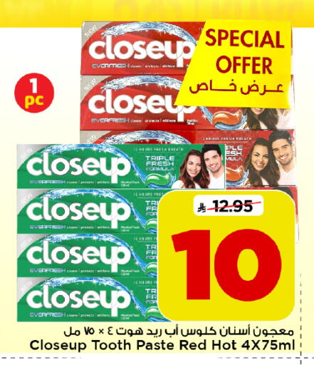 available at Mark & Save in KSA, Saudi Arabia, Saudi - Al Hasa