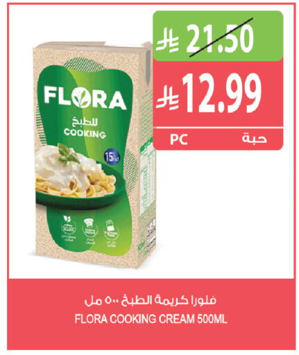 متوفر لدى المزرعة في مملكة العربية السعودية, السعودية, سعودية - الباحة