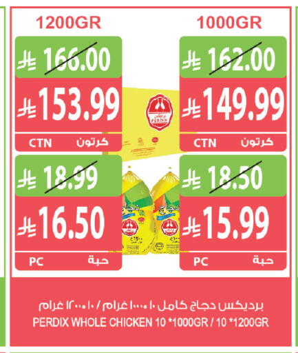 متوفر لدى المزرعة في مملكة العربية السعودية, السعودية, سعودية - الباحة