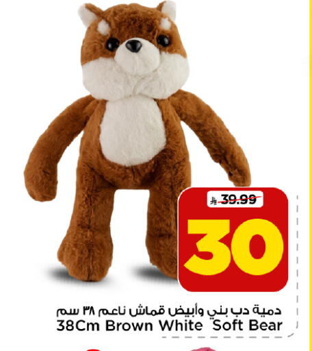 available at Mark & Save in KSA, Saudi Arabia, Saudi - Al Hasa