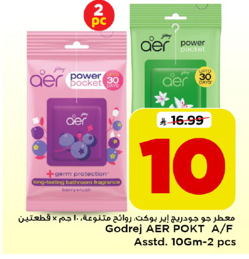 available at Mark & Save in KSA, Saudi Arabia, Saudi - Al Khobar