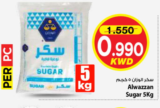 available at Mark & Save in Kuwait - Kuwait City
