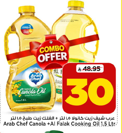 available at Mark & Save in KSA, Saudi Arabia, Saudi - Al Hasa