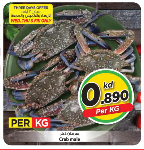 available at Mark & Save in Kuwait - Ahmadi Governorate