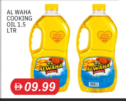 available at TALAL MARKET in UAE - Sharjah / Ajman