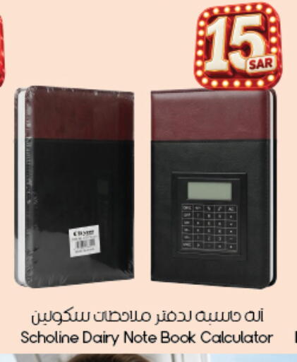 available at City Flower in KSA, Saudi Arabia, Saudi - Al Hasa
