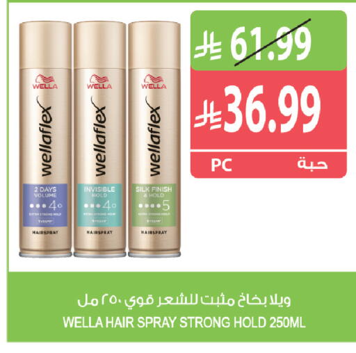 available at Farm  in KSA, Saudi Arabia, Saudi - Jeddah