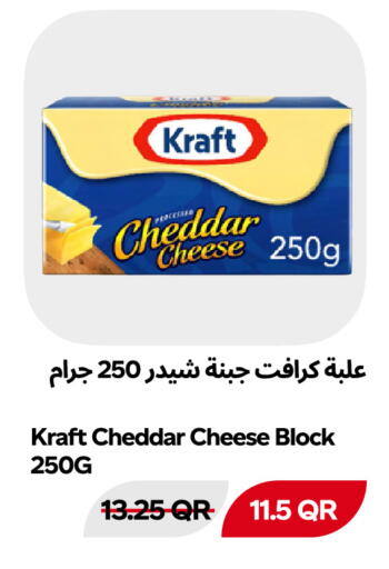 متوفر لدى سنومارت في قطر - الريان