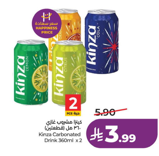 Lemon available at LULU Hypermarket in KSA, Saudi Arabia, Saudi - Al Hasa