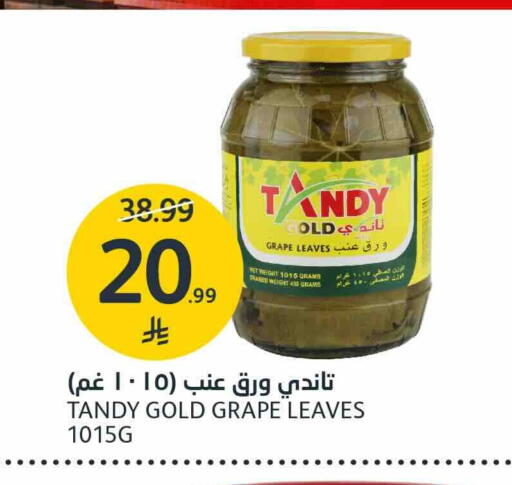 available at AlJazera Shopping Center in KSA, Saudi Arabia, Saudi - Riyadh