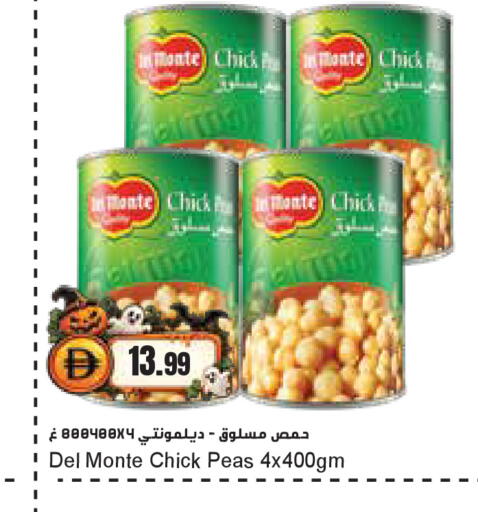 Peas available at Almaya Supermarkets in UAE - Dubai