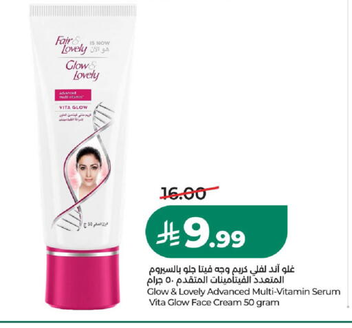 available at LULU Hypermarket in KSA, Saudi Arabia, Saudi - Al-Kharj