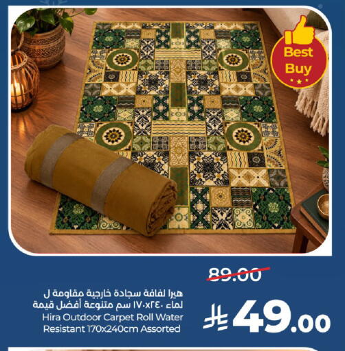 available at LULU Hypermarket in KSA, Saudi Arabia, Saudi - Unayzah