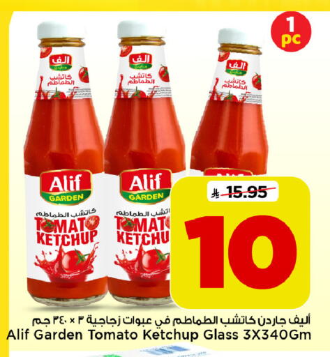 Tomato available at Mark & Save in KSA, Saudi Arabia, Saudi - Riyadh