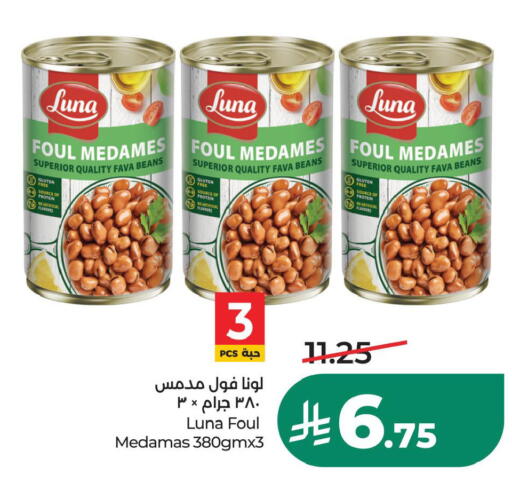 available at LULU Hypermarket in KSA, Saudi Arabia, Saudi - Hafar Al Batin