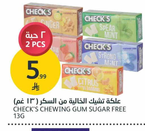 Mint available at AlJazera Shopping Center in KSA, Saudi Arabia, Saudi - Riyadh