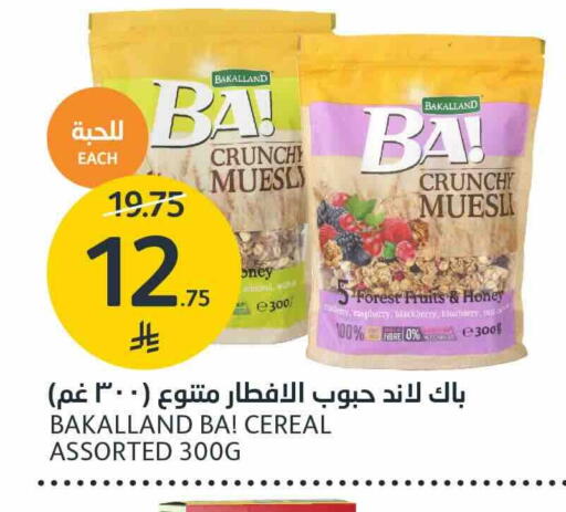 available at AlJazera Shopping Center in KSA, Saudi Arabia, Saudi - Riyadh