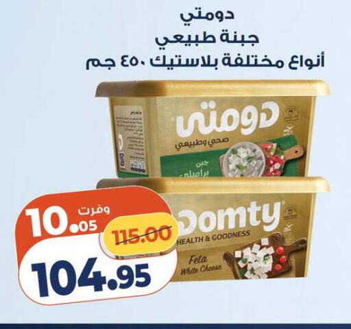 available at Kazyon  in Egypt - Cairo