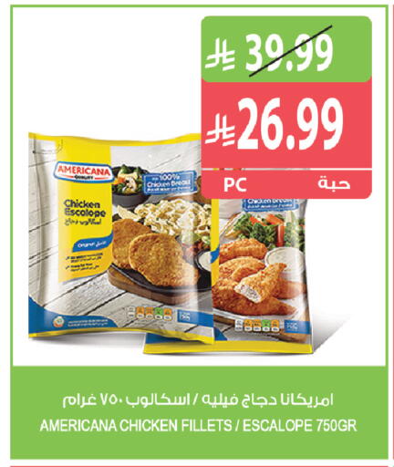 available at Farm  in KSA, Saudi Arabia, Saudi - Al-Kharj