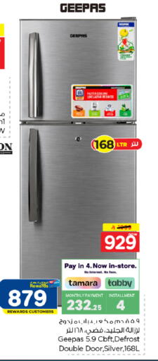 available at Hyper Al Wafa in KSA, Saudi Arabia, Saudi - Dammam