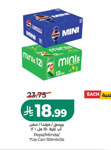 available at LULU Hypermarket in KSA, Saudi Arabia, Saudi - Saihat