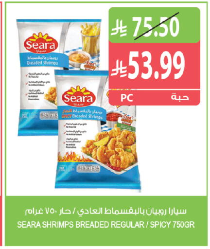 متوفر لدى المزرعة في مملكة العربية السعودية, السعودية, سعودية - تبوك