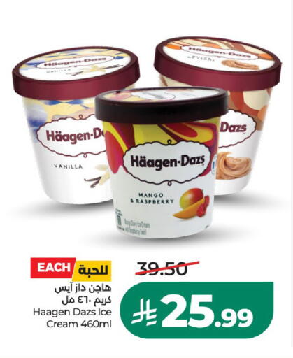 Mango Raspberry Vanilla available at LULU Hypermarket in KSA, Saudi Arabia, Saudi - Unayzah