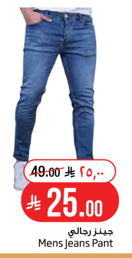 available at Layan Hyper in KSA, Saudi Arabia, Saudi - Dammam