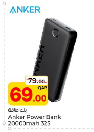 available at Paris Hypermarket in Qatar - Umm Salal