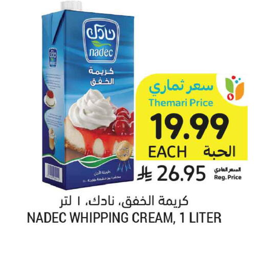 available at Tamimi Market in KSA, Saudi Arabia, Saudi - Jubail