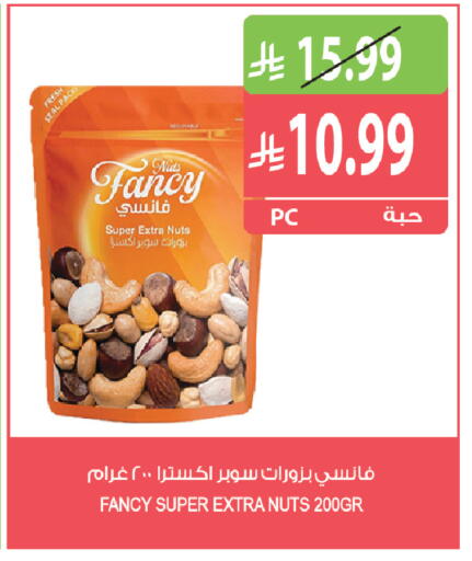 متوفر لدى المزرعة في مملكة العربية السعودية, السعودية, سعودية - أبها