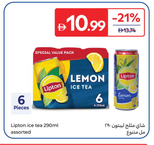 Lemon available at Carrefour UAE in UAE - Fujairah