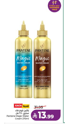 available at LULU Hypermarket in KSA, Saudi Arabia, Saudi - Dammam